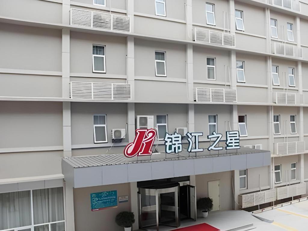 Jinjiang Inn Nanchang Bayi Square Ximazhuang Food Street Exterior foto